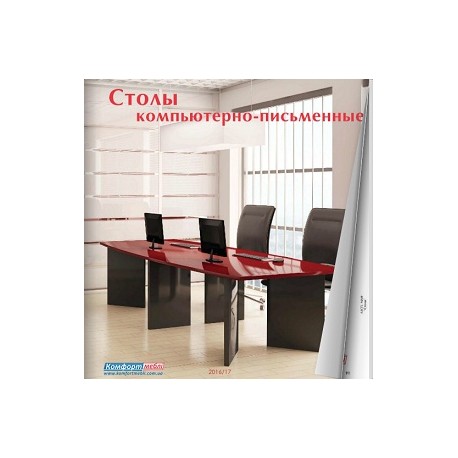 Каталог Комфорт меблі "Столи"