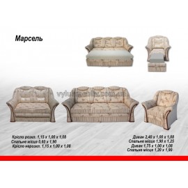 Диван МАРСЕЛЬ