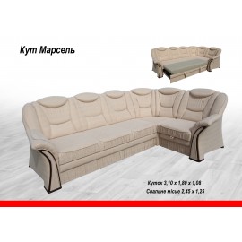 Куток МАРСЕЛЬ