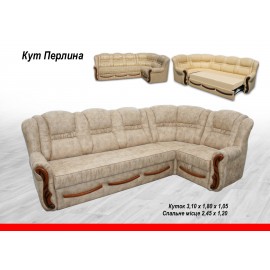 Куток ПЕРЛИНА