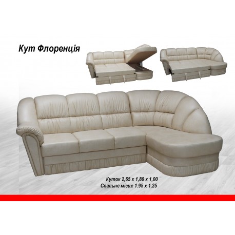 Куток ФЛОРЕНЦІЯ