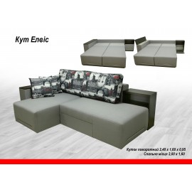 Куток ЕЛВІС