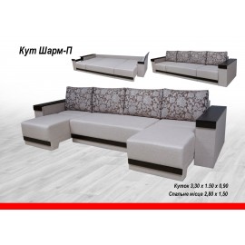 Куток ШАРМ