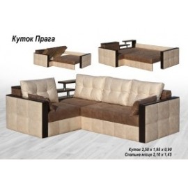 Куток ПРАГА