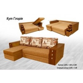 Куток ГЛОРІЯ