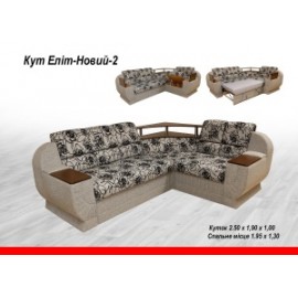 Куток ЕЛІТ НОВИЙ
