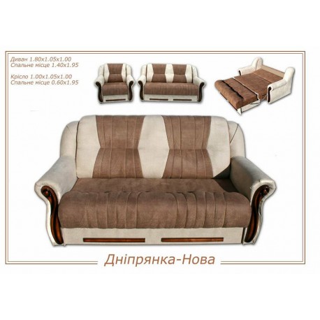 Диван ДНІПРЯНКА-СТИЛЬ