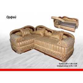 Куток ОРФЕЙ
