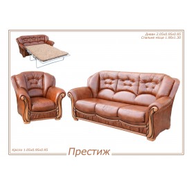 Диван ТЕРІ