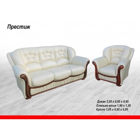Диван ТЕРІ